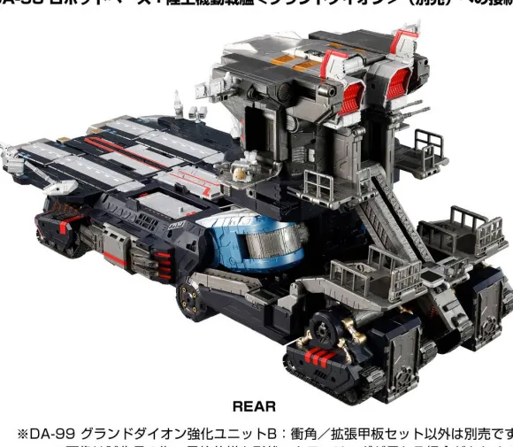 DA-99 Grand Dion Reinforcement Unit B: Ram/Extension Deck Set