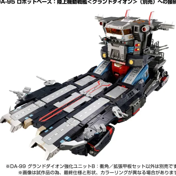 DA-99 Grand Dion Reinforcement Unit B: Ram/Extension Deck Set