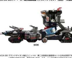 DA-98 Grand Dion Reinforcement Unit A: 2nd Main Turret & Sub Turret Set