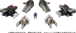 DA-98 Grand Dion Reinforcement Unit A: 2nd Main Turret & Sub Turret Set