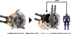 DA-98 Grand Dion Reinforcement Unit A: 2nd Main Turret & Sub Turret Set