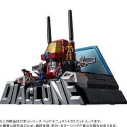 DA-116 Robot Base Head Monument