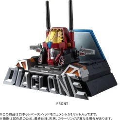 DA-116 Robot Base Head Monument