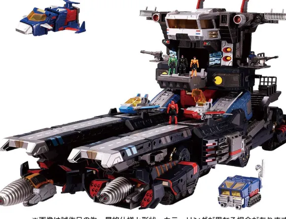 DA-95 Robot Base: Land Mobile Battleship (Grand Dion) (Reissue)