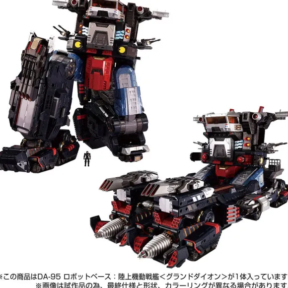 DA-95 Robot Base: Land Mobile Battleship (Grand Dion) (Reissue)