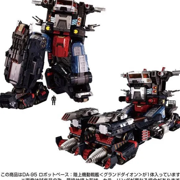DA-95 Robot Base: Land Mobile Battleship (Grand Dion)