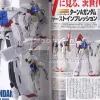 Dengeki Hobby Magazine 2007/09