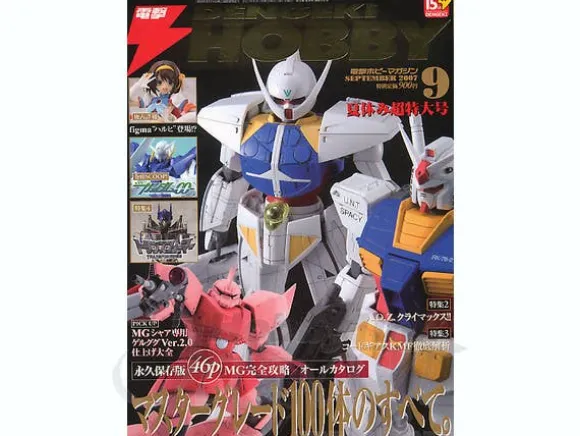 Dengeki Hobby Magazine 2007/09
