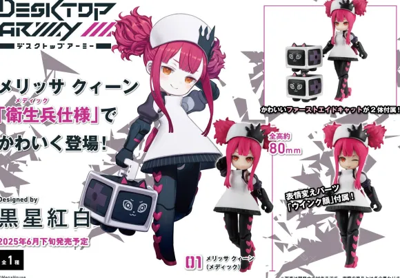 Desktop Army K-303d Merisa Queen (Medic)