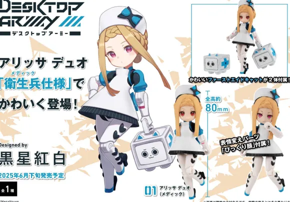 Desktop Army K-303s Arisa Duo (Medic)