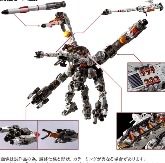 Diaclone Agres Versaulter Daedalus Unit
