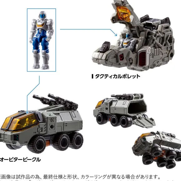 Diaclone Agres Versaulter Daedalus Unit