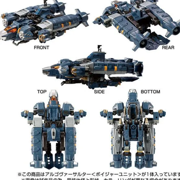 Diaclone Argoversalter (Voyager Unit)