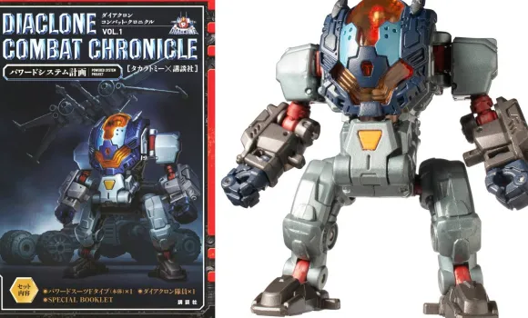 Diaclone Combat Chronicle -Powered System Project- 1 (Powered Suit F Type)