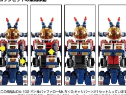 Diaclone DA-102 Battle Buffalo Mk.IV (D-Calibur)