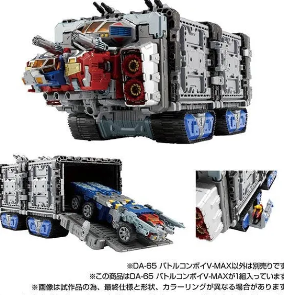 Diaclone DA-65 Battle Convoy V-MAX