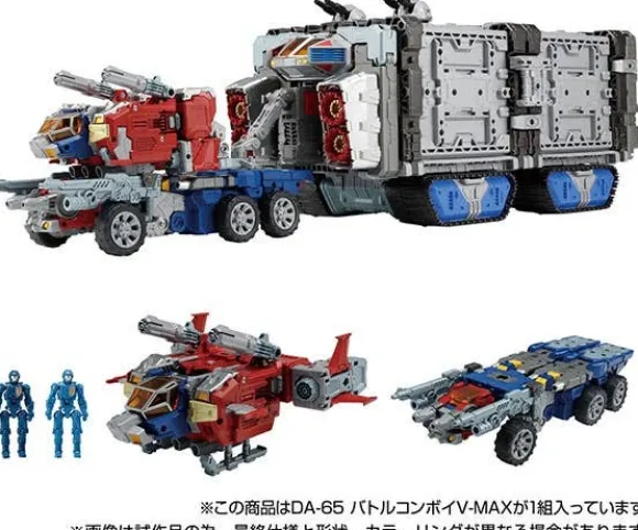 Diaclone DA-65 Battle Convoy V-MAX