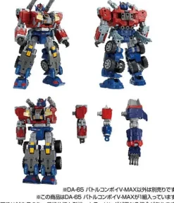 Diaclone DA-65 Battle Convoy V-MAX
