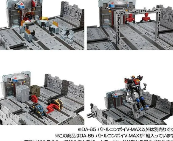 Diaclone DA-65 Battle Convoy V-MAX