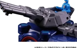 Diaclone DA-19 Big-Powered GV Concatenated Combat Trailer