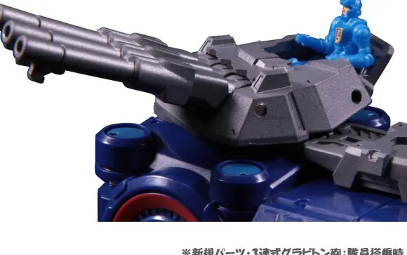 Diaclone DA-19 Big-Powered GV Concatenated Combat Trailer