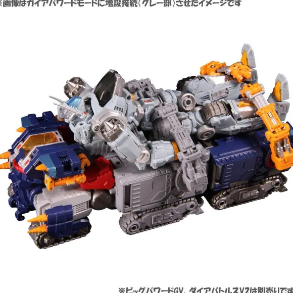 Diaclone DA-19 Big-Powered GV Concatenated Combat Trailer