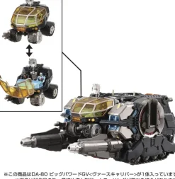 Diaclone DA-80 Big Powered GV (Verse Caliber)