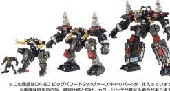 Diaclone DA-80 Big Powered GV (Verse Caliber)