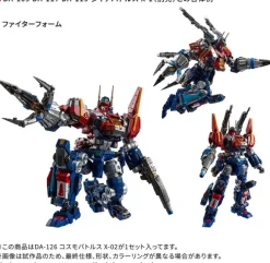 Diaclone DA-126 Cosmo Battles X-02