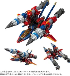 Diaclone DA-126 Cosmo Battles X-02