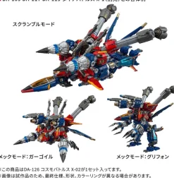 Diaclone DA-126 Cosmo Battles X-02