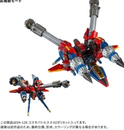 Diaclone DA-126 Cosmo Battles X-02