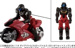 Diaclone DA-114 Dia-Battles V2 (Battles 03)