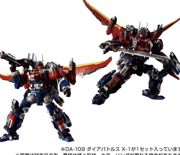 Diaclone DA-109 Dia-Battles X-1