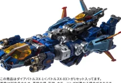 Diaclone DA-119 Dia-Battles X-1 (Battles X-03)