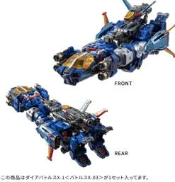 Diaclone DA-119 Dia-Battles X-1 (Battles X-03)