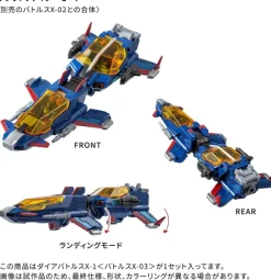 Diaclone DA-119 Dia-Battles X-1 (Battles X-03)