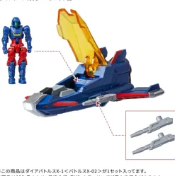 Diaclone DA-118 Dia-Battles X-1 (Battles X-02)