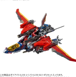 Diaclone DA-118 Dia-Battles X-1 (Battles X-02)