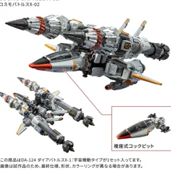 Diaclone DA-124 Dia-Battles X-1: Cosmo Neuver Type