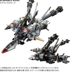 Diaclone DA-124 Dia-Battles X-1: Cosmo Neuver Type