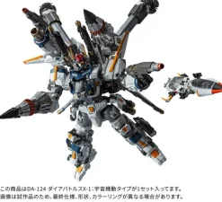 Diaclone DA-124 Dia-Battles X-1: Cosmo Neuver Type