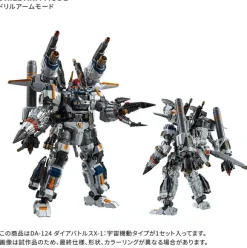 Diaclone DA-124 Dia-Battles X-1: Cosmo Neuver Type