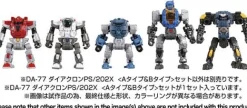 Diaclone DA-77 Diaclone PS / 202X (A Type & B Type) Set