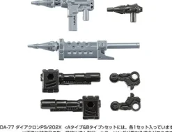 Diaclone DA-77 Diaclone PS / 202X (A Type & B Type) Set