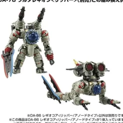 Diaclone DA-86 Legio Core (Ripper / Anode Type)