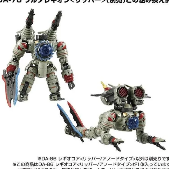 Diaclone DA-86 Legio Core (Ripper / Anode Type)
