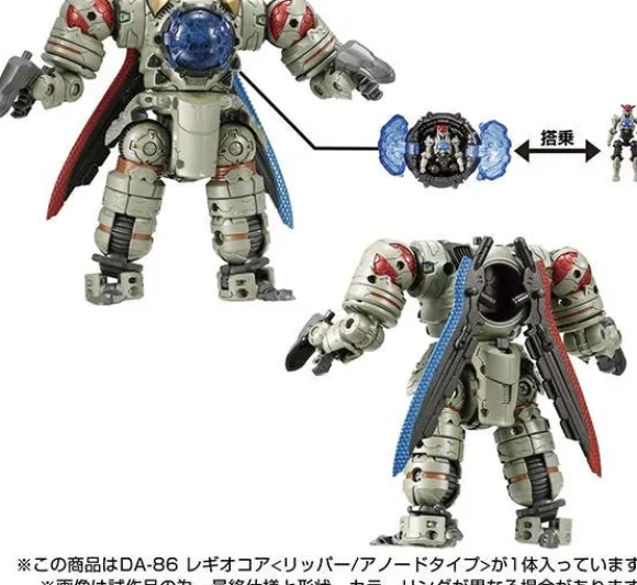 Diaclone DA-86 Legio Core (Ripper / Anode Type)
