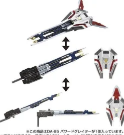 Diaclone DA-85 Powered Greater