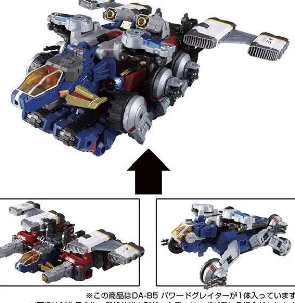 Diaclone DA-85 Powered Greater